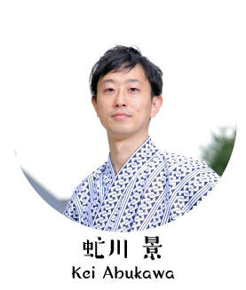 虻川景